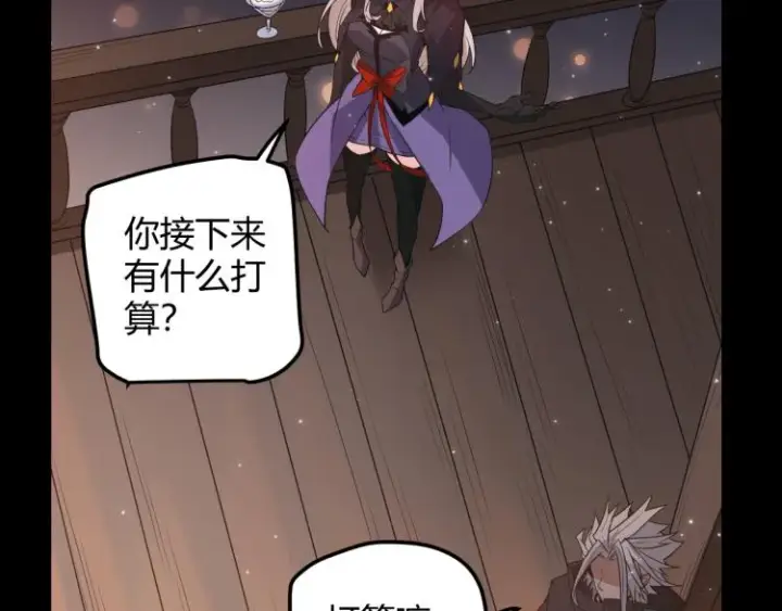 漫画《我来自游戏》第31话 承诺与决心第104张图