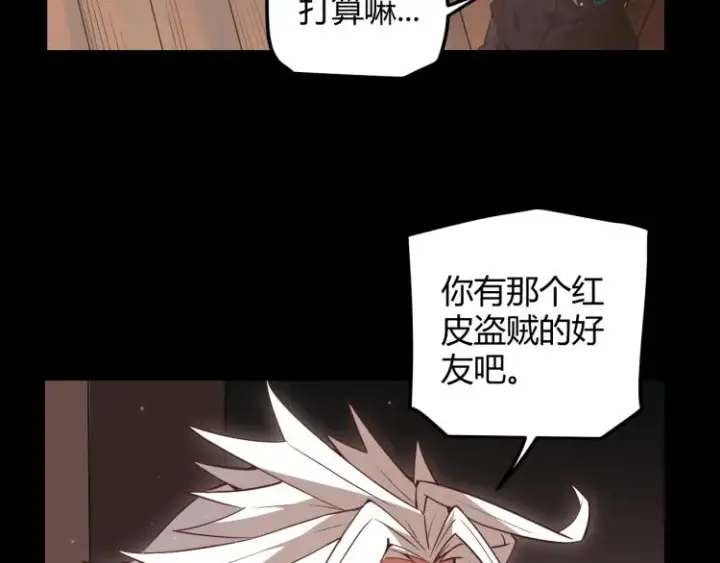漫画《我来自游戏》第31话 承诺与决心第105张图