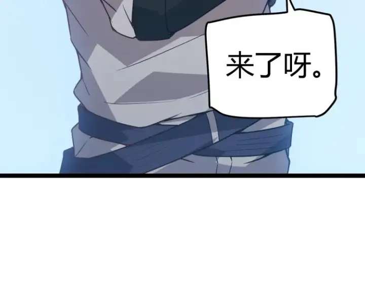 漫画《我来自游戏》第31话 承诺与决心第111张图