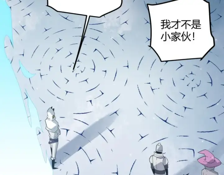 漫画《我来自游戏》第31话 承诺与决心第114张图