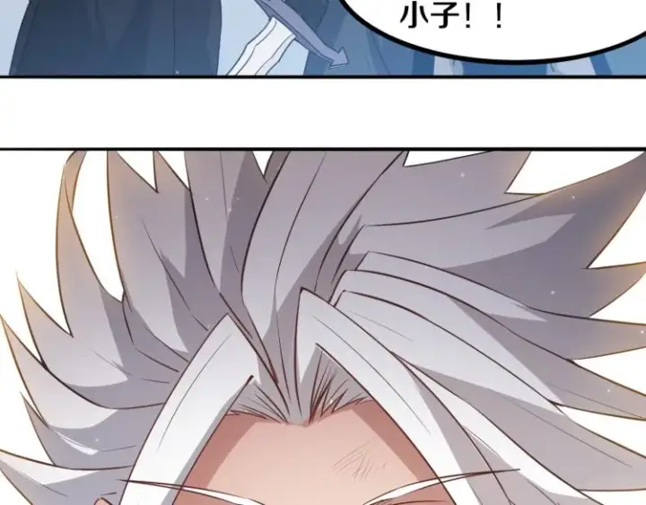 漫画《我来自游戏》第31话 承诺与决心第3张图