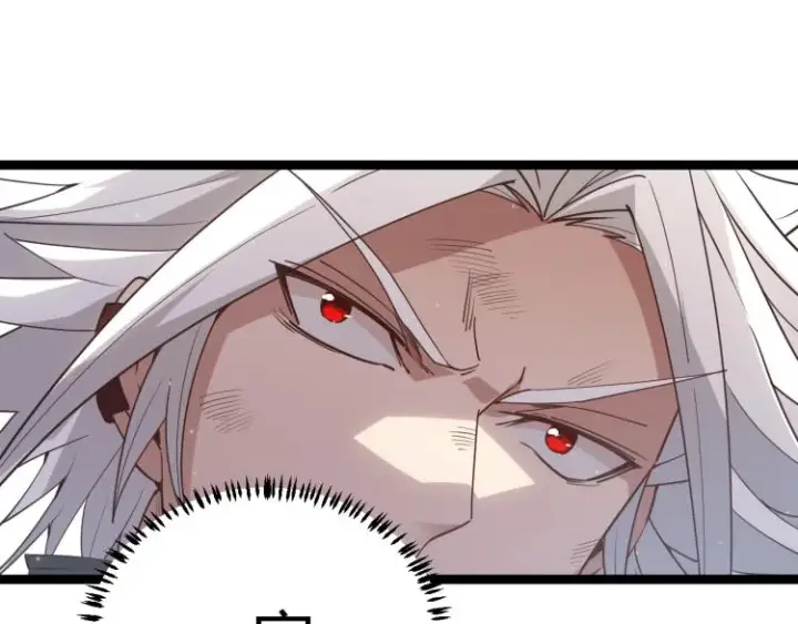 漫画《我来自游戏》第31话 承诺与决心第37张图