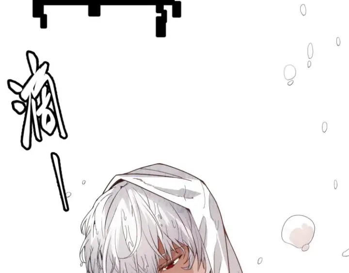 漫画《我来自游戏》第31话 承诺与决心第50张图