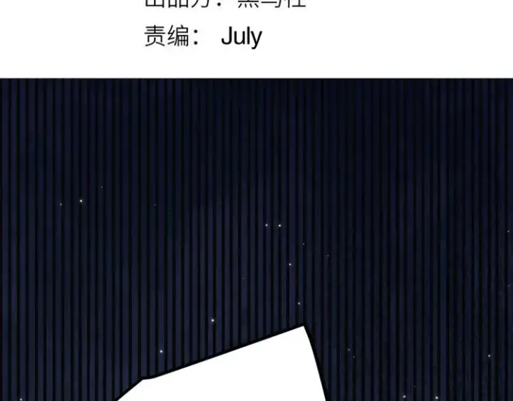 漫画《我来自游戏》第31话 承诺与决心第8张图
