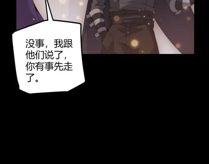 漫画《我来自游戏》第31话 承诺与决心第89张图