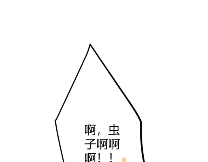 漫画《我来自游戏》第32话 名声小在外第145张图