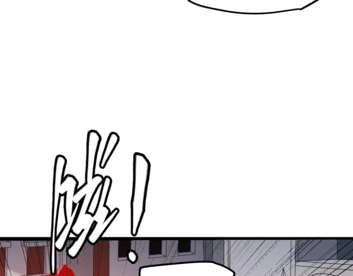 漫画《我来自游戏》第32话 名声小在外第90张图