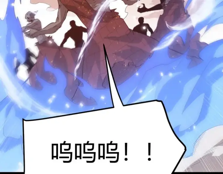 漫画《我来自游戏》第33话 分组行动！第104张图