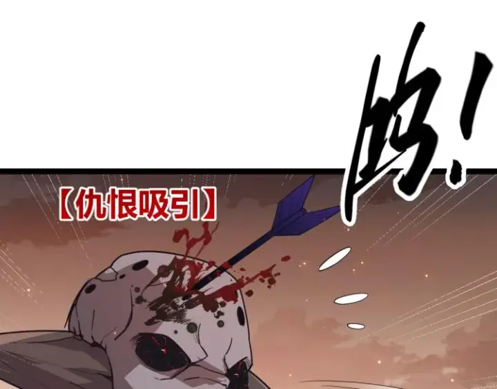 漫画《我来自游戏》第33话 分组行动！第126张图