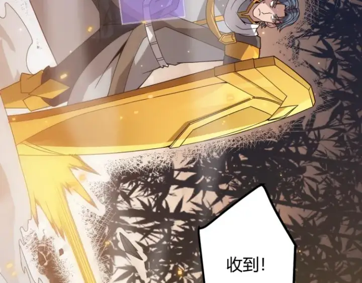 漫画《我来自游戏》第33话 分组行动！第146张图