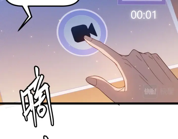 漫画《我来自游戏》第33话 分组行动！第158张图