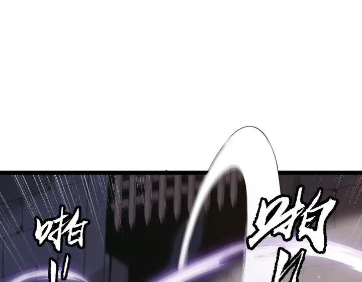 漫画《我来自游戏》第34话 峥渺的盗贼第105张图
