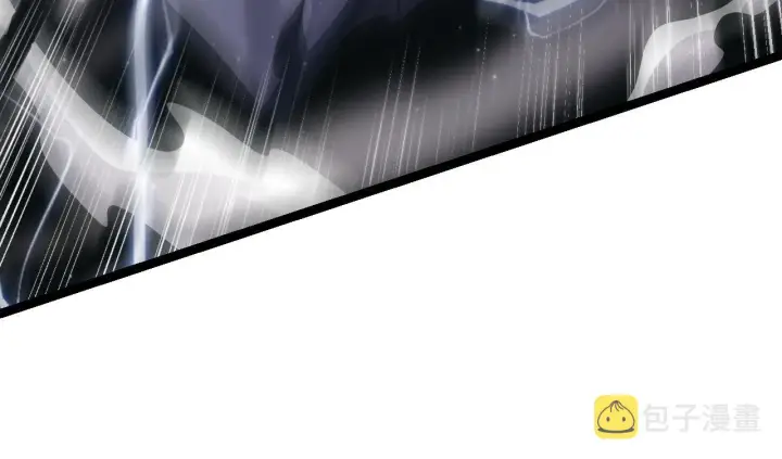 漫画《我来自游戏》第34话 峥渺的盗贼第117张图
