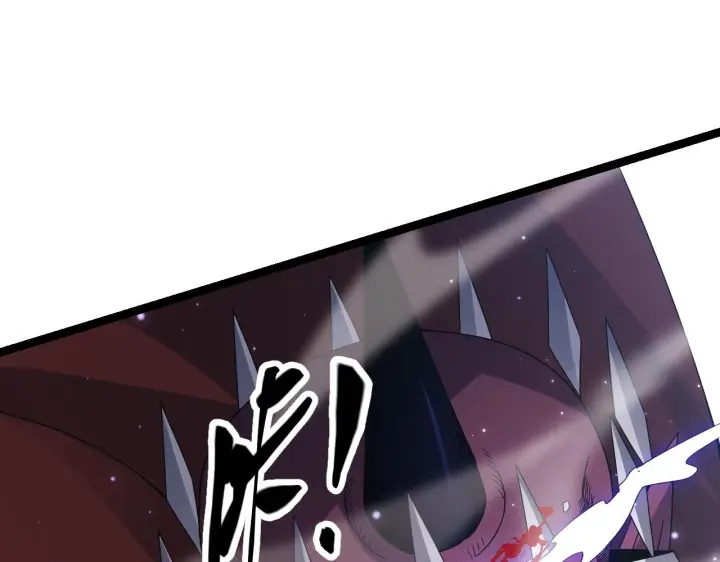 漫画《我来自游戏》第34话 峥渺的盗贼第118张图