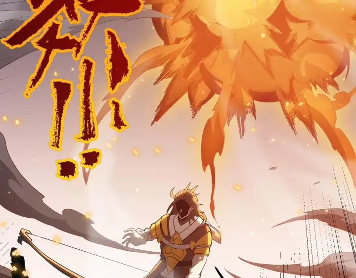 漫画《我来自游戏》第34话 峥渺的盗贼第139张图