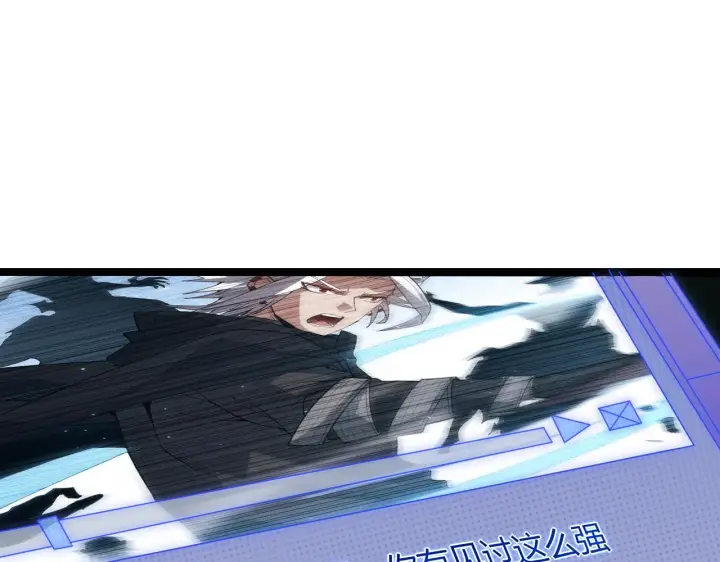 漫画《我来自游戏》第34话 峥渺的盗贼第149张图