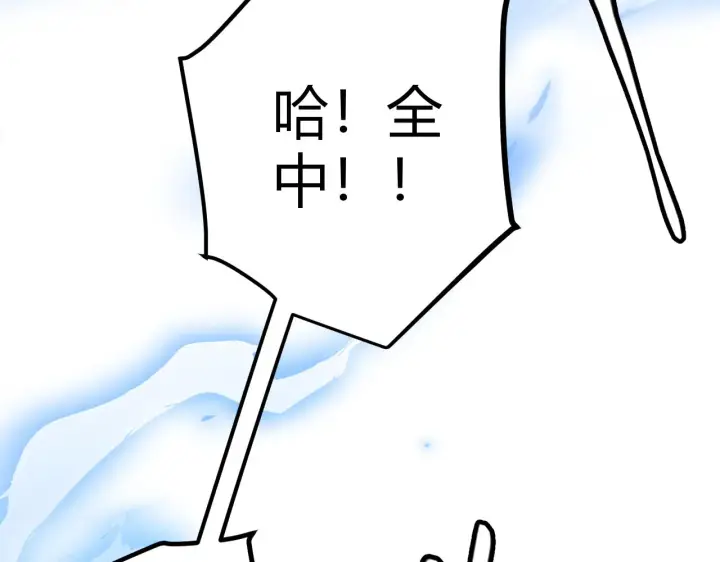 漫画《我来自游戏》第34话 峥渺的盗贼第19张图