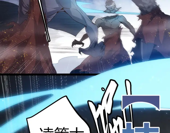 漫画《我来自游戏》第34话 峥渺的盗贼第35张图