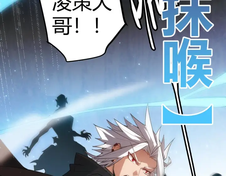 漫画《我来自游戏》第34话 峥渺的盗贼第36张图