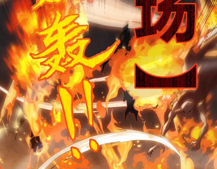 漫画《我来自游戏》第34话 峥渺的盗贼第47张图