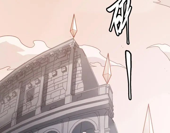 漫画《我来自游戏》第34话 峥渺的盗贼第75张图