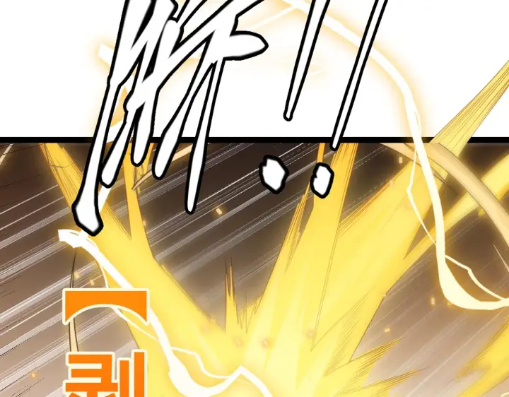 漫画《我来自游戏》第34话 峥渺的盗贼第81张图