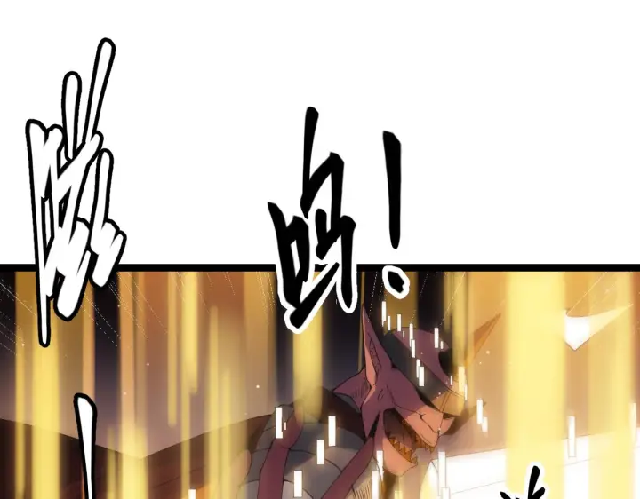 漫画《我来自游戏》第34话 峥渺的盗贼第86张图