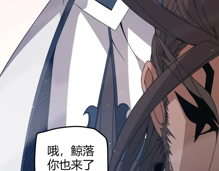 漫画《我来自游戏》第34话 峥渺的盗贼第98张图