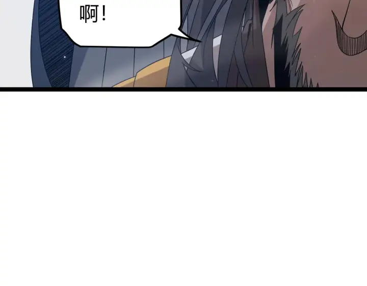 漫画《我来自游戏》第34话 峥渺的盗贼第99张图