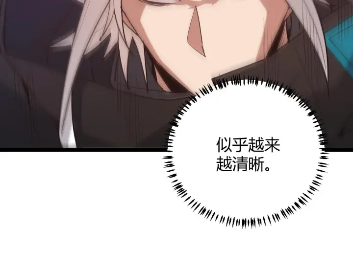 漫画《我来自游戏》第35话 破戒佛！第103张图