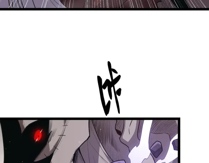 漫画《我来自游戏》第35话 破戒佛！第107张图