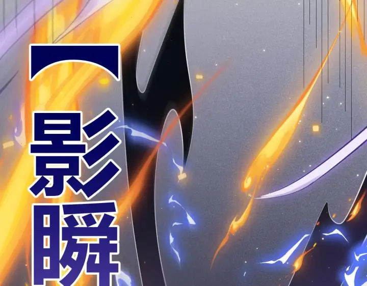 漫画《我来自游戏》第35话 破戒佛！第164张图