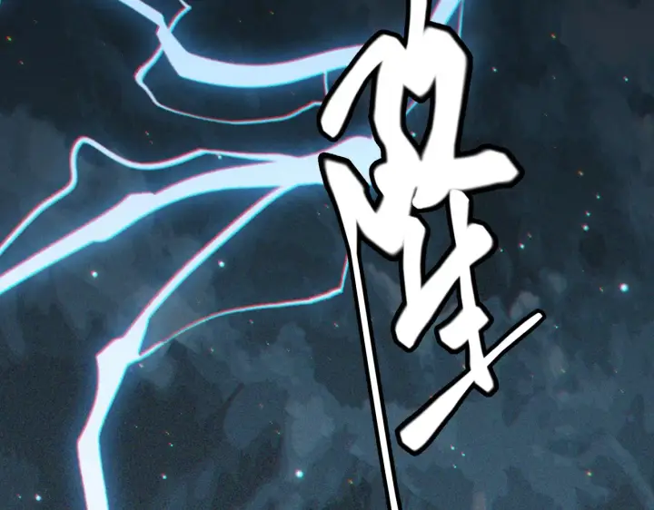 漫画《我来自游戏》第35话 破戒佛！第179张图