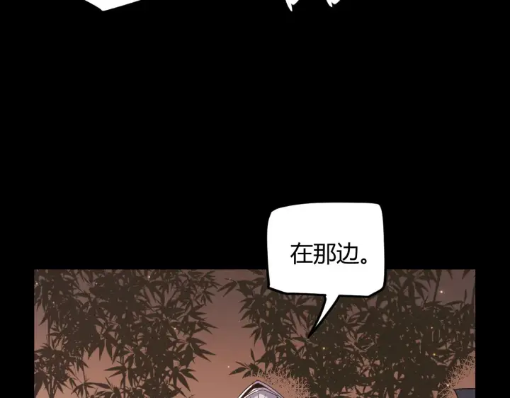 漫画《我来自游戏》第35话 破戒佛！第42张图