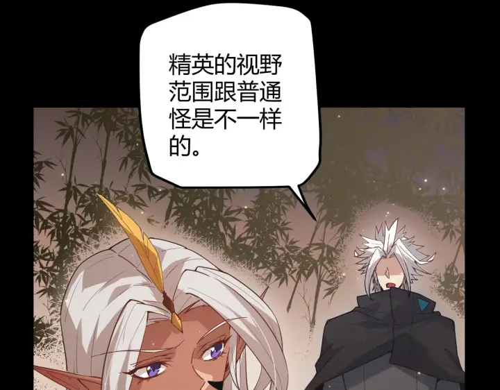 漫画《我来自游戏》第35话 破戒佛！第47张图