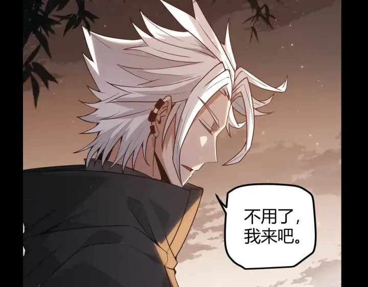 漫画《我来自游戏》第35话 破戒佛！第51张图