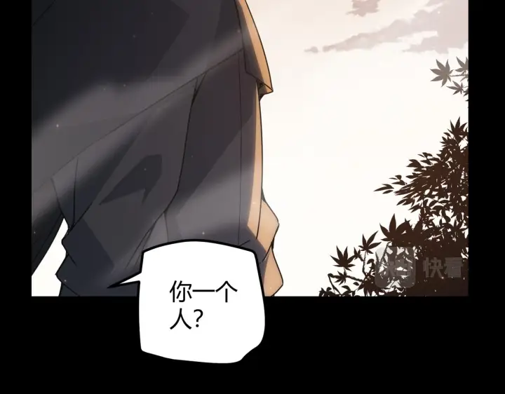 漫画《我来自游戏》第35话 破戒佛！第52张图