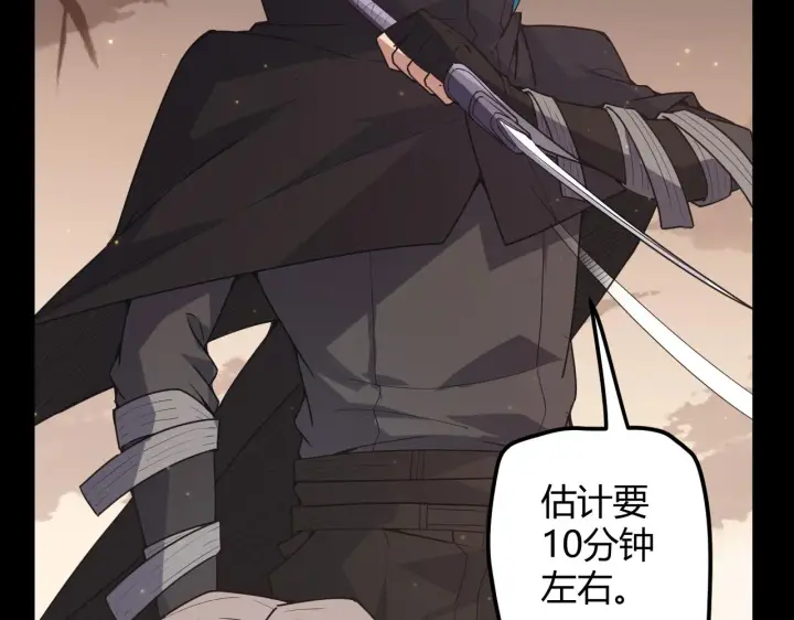 漫画《我来自游戏》第35话 破戒佛！第61张图
