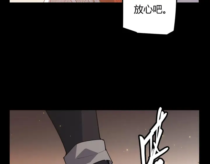 漫画《我来自游戏》第35话 破戒佛！第76张图