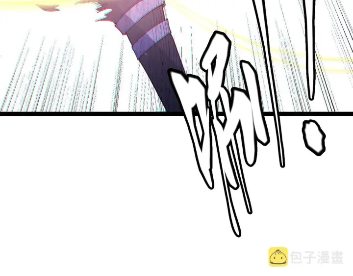 漫画《我来自游戏》第36话 合作吧，小流子第130张图