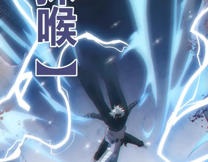 漫画《我来自游戏》第36话 合作吧，小流子第153张图