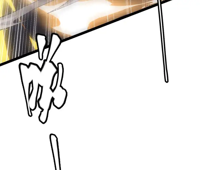 漫画《我来自游戏》第36话 合作吧，小流子第181张图