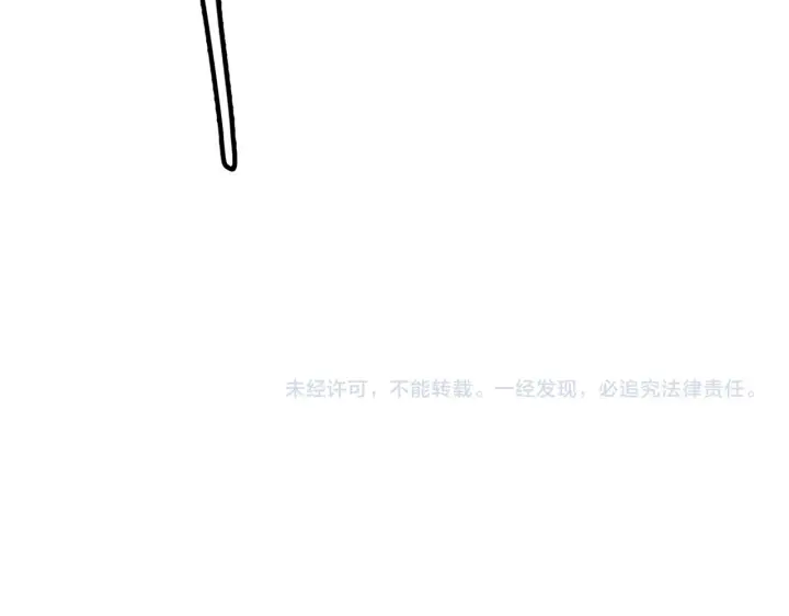 漫画《我来自游戏》第36话 合作吧，小流子第182张图
