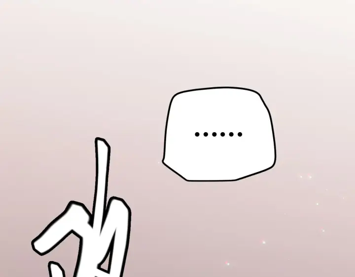 漫画《我来自游戏》第36话 合作吧，小流子第41张图
