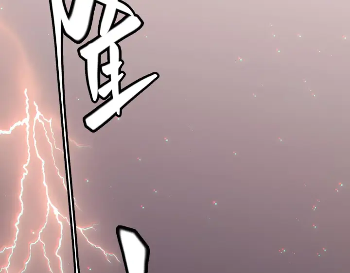 漫画《我来自游戏》第36话 合作吧，小流子第42张图
