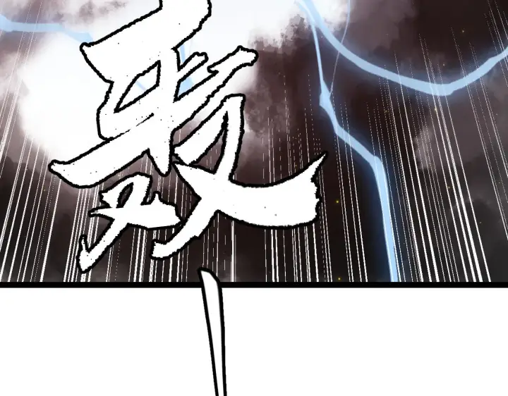 漫画《我来自游戏》第36话 合作吧，小流子第6张图