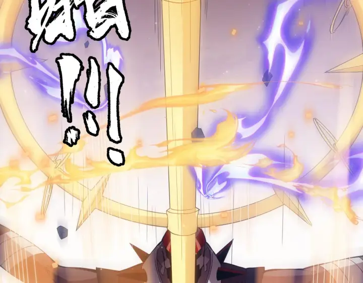 漫画《我来自游戏》第36话 合作吧，小流子第61张图