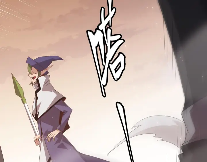 漫画《我来自游戏》第36话 合作吧，小流子第73张图