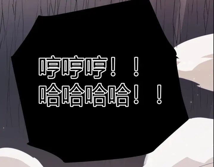 漫画《我来自游戏》第37话 你我皆为破戒人第144张图