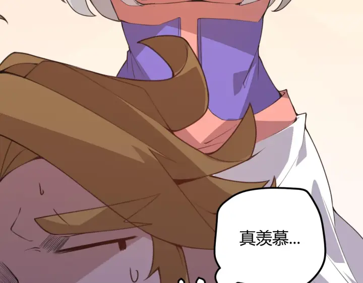 漫画《我来自游戏》第37话 你我皆为破戒人第169张图